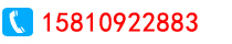 鹽城職業裝定做熱線：0515-84238527